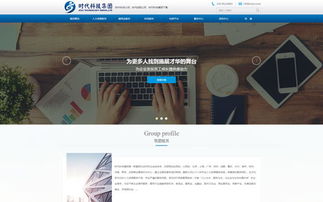 西安網站建設專家——硅峰網絡 專業打造數字化未來