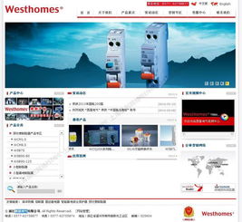 佘山網(wǎng)站建設(shè)指南 如何選擇專(zhuān)業(yè)的網(wǎng)站建設(shè)公司進(jìn)行網(wǎng)頁(yè)制作